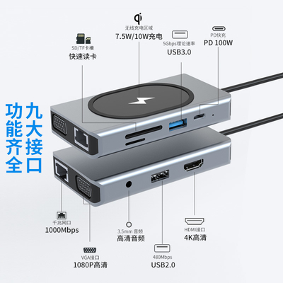 Adaptador multifunção USB tipo C HUB 9 em um e com leitor de cartão de memória